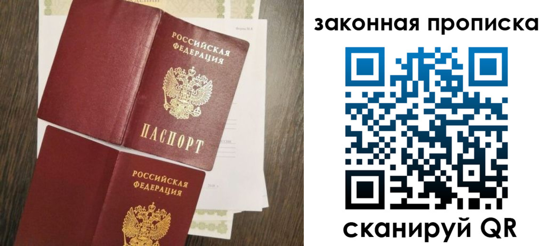 временная прописка в Киреевске